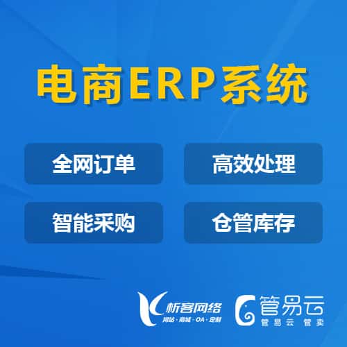 常州管易云