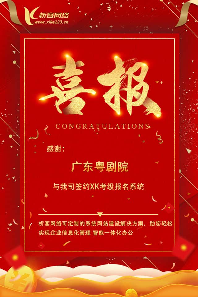 常州办公管理系统开发资讯