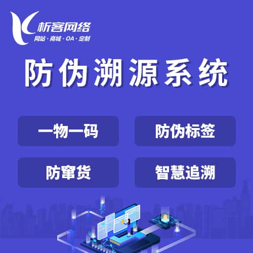 常州办公管理系统开发资讯