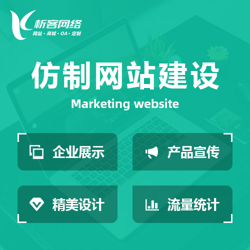 政府网站如何提升常州市民的在线办事体验