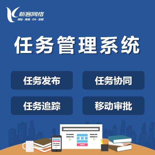 常州企业为何需要定制化ERP解决方案