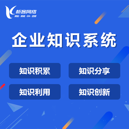 OA系统开发在常州中小企业的成本效益分析
