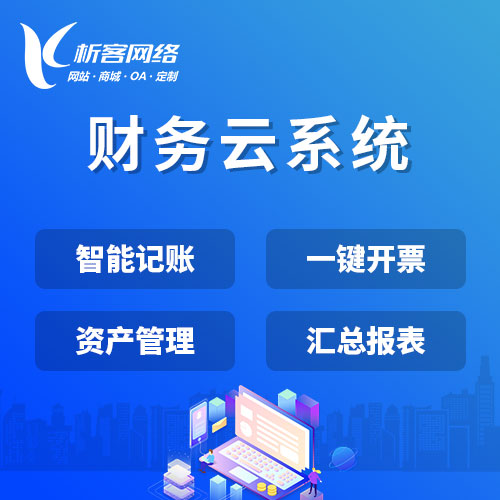 活动报名系统在常州教育行业的应用案例