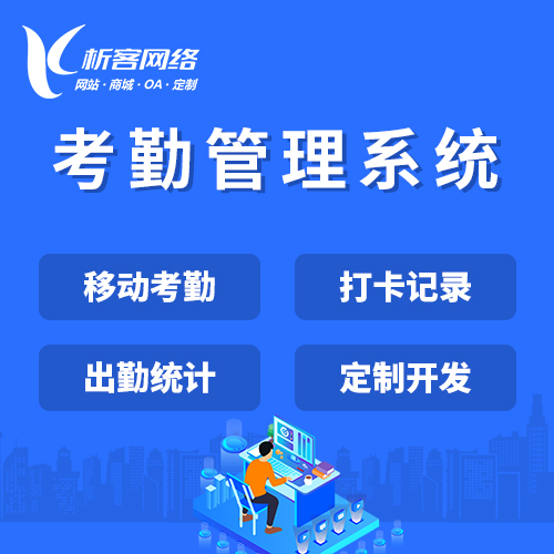 高端网站定制如何提升常州品牌国际影响力