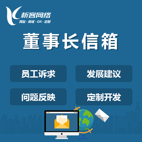 DeepSeek部署在常州AI产业中的实践探索