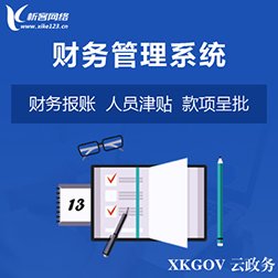 活动报名系统如何提升常州体育赛事管理