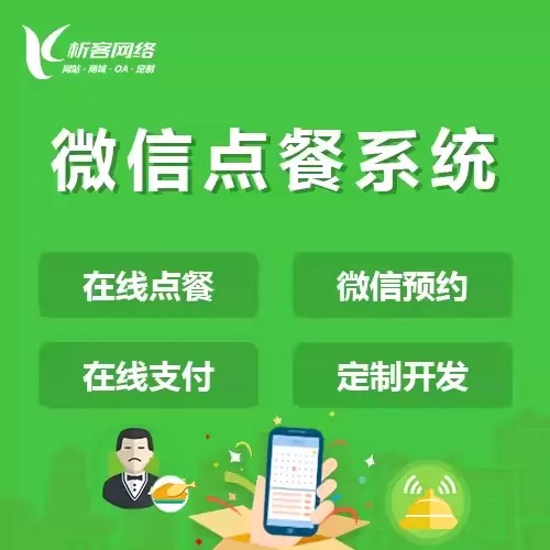 进销存系统如何解决常州零售业的库存难题