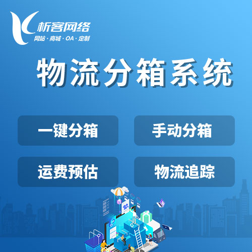 DeepSeek部署在常州企业智能化转型中的价值