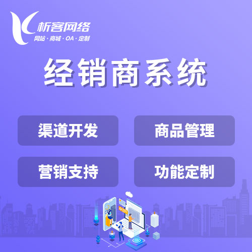 外贸网站定制在常州跨境电商中的关键作用