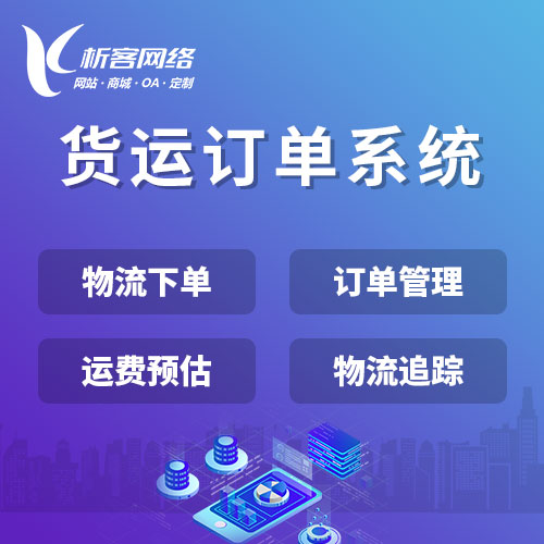 常州网站建设如何助力中小企业快速获客