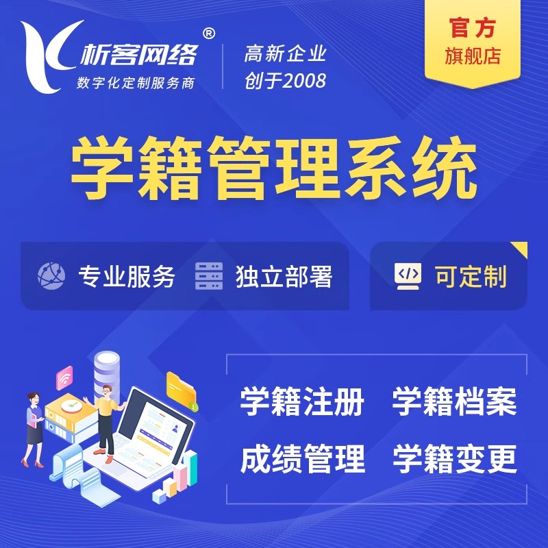 常州企业如何通过ERP定制实现流程优化