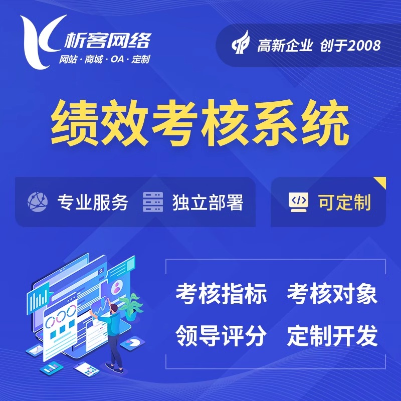 分销商城如何助力常州本地品牌社群营销