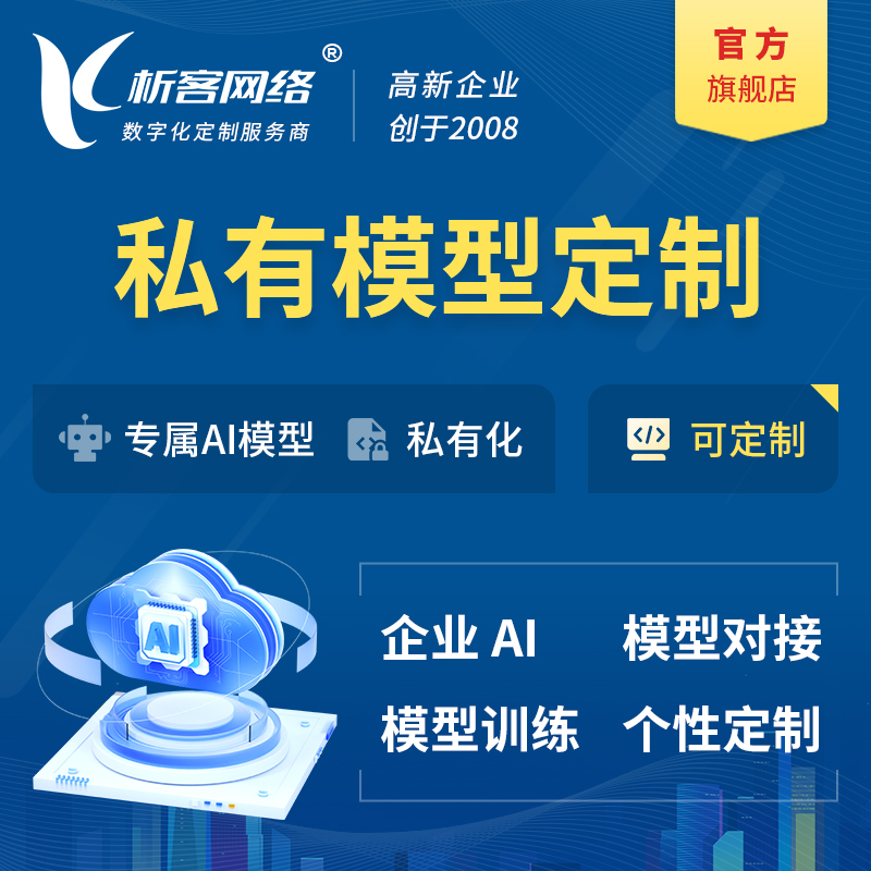 政府网站安全性在常州电子政务中的重要性