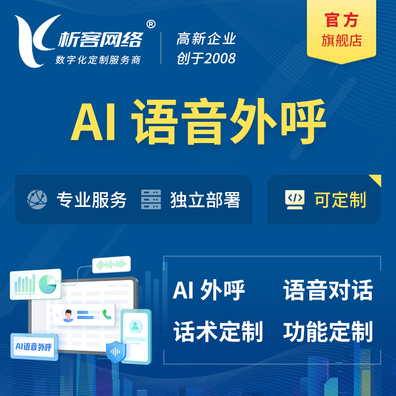 集运系统如何优化常州物流企业的运输效率
