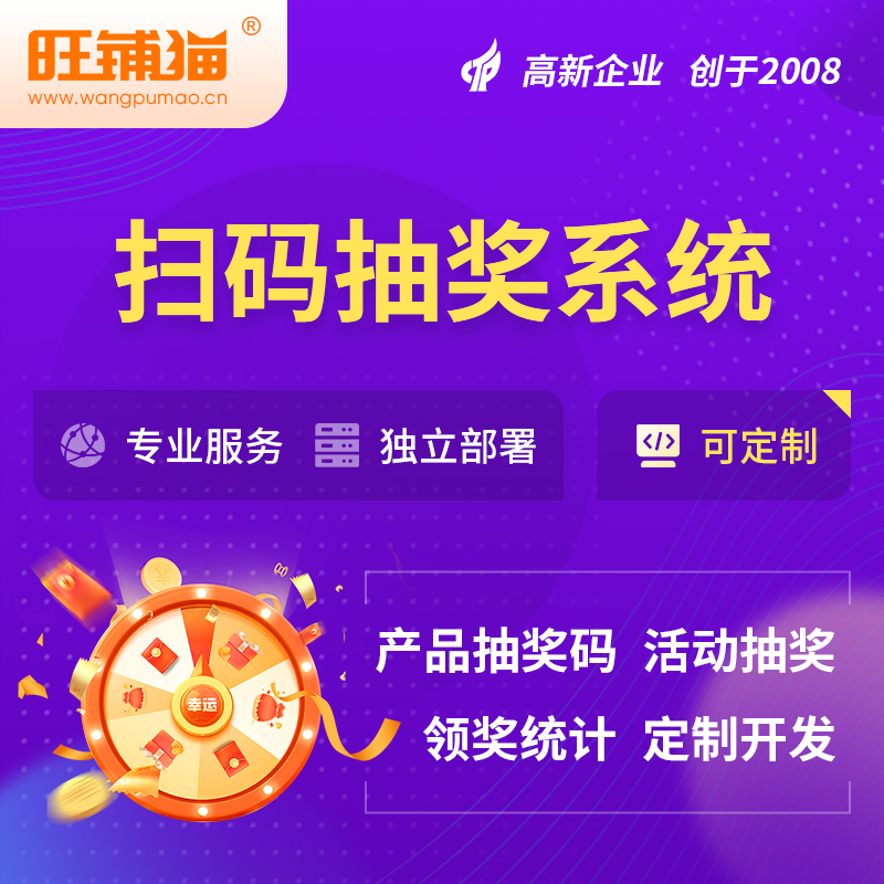 国产化网站在常州国企数字化转型中的角色