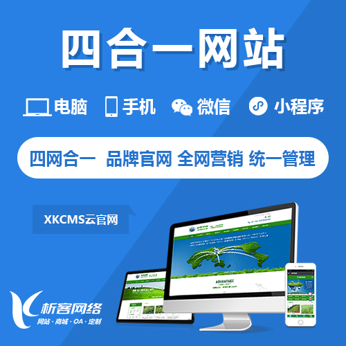 物流系统如何优化常州电商企业的配送网络