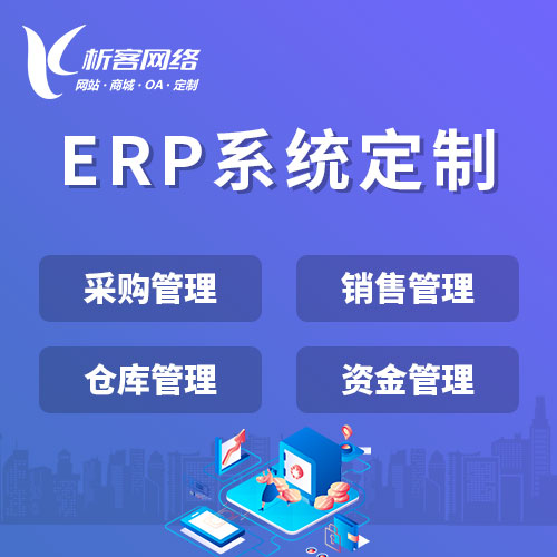 活动报名系统在常州教育行业的创新应用