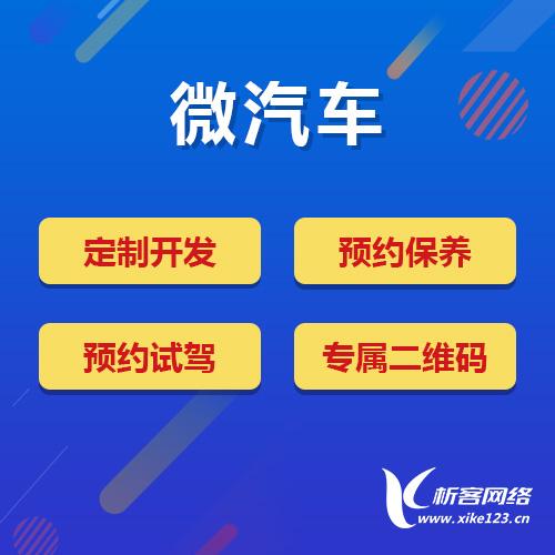 售后系统智能化对常州家电行业的影响