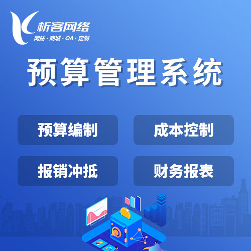国产化网站如何应对常州企业的合规要求